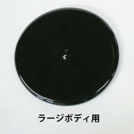 ACTIVE アクティブ ファンネル用ゴムキャップ ファンネル 吸気関連 エンジン