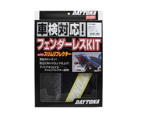 DAYTONA �f�C�g�i �t�F���_�[���X�L�b�g �X�������t���N�^�[�t��(�i���o�[��t�X�e�[) CB400SB Revo Spec-III CB400SF HONDA �z���_ �t�F���_�[�֘A �O��