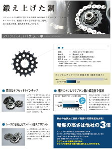 SUNSTAR TX^[ tgEAXvPbg`F[EJVWCgZbg SR400 YAMAHA }n XvPbgE`F[Zbg 쓮n `F[FEKGP520ZTDiS[h`F[j
