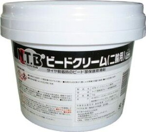 NTB エヌティービー ビードクリーム 1kg (二輪用) 汎用 ビートワックス その他タイヤ関連用品
