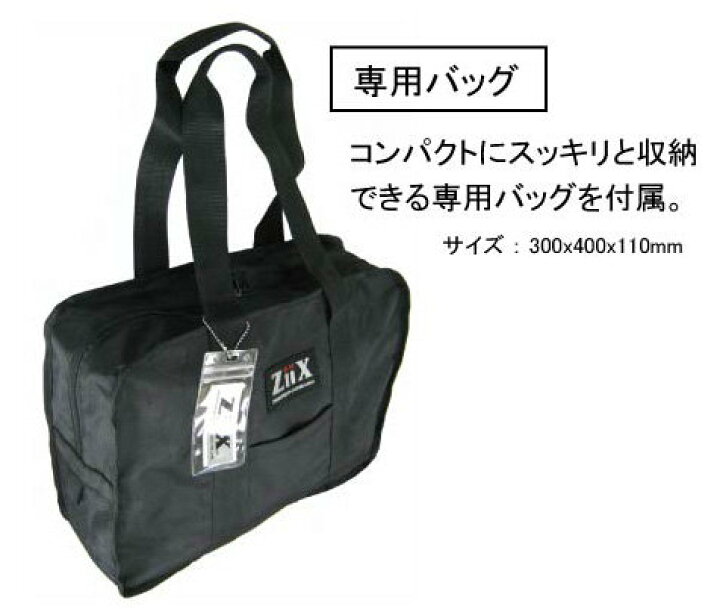 楽天市場】CLEVER LIGHT クレバーライト ZiiX タイヤウォーマー【Type  