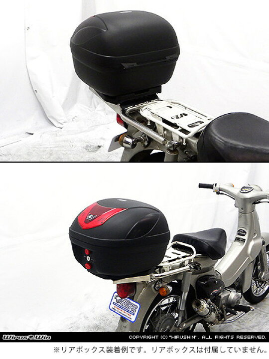 楽天市場 Wiruswin ウイルズウィン ダブルリアキャリア リトルカブ Honda ホンダ ウェビック 楽天市場店