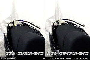 WirusWin ECYEB 32^fo[ tHc@ Si Forza300 HONDA z_ Ouo[E^fo[EV[V[o[ O