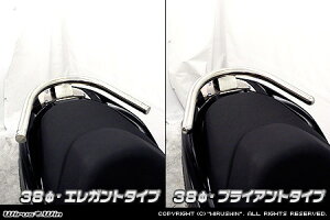 WirusWin ECYEB 38^fo[ tHc@ Si Forza300 HONDA z_ Ouo[E^fo[EV[V[o[ O