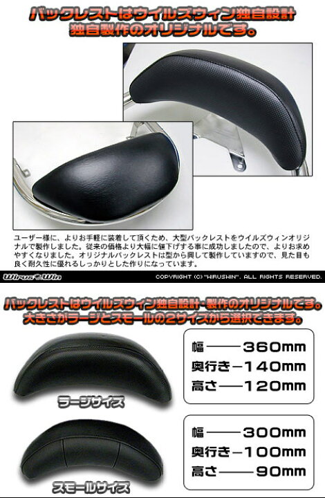 SALE/67%OFF】 WirusWin WirusWin:ウイルズウィン バックレスト付き 32Φタンデムバー ブライアントタイプ ラージ フォルツァ Si HONDA ホンダ vienthongtantien.com SALE/67%OFF】 WirusWin WirusWin:ウイルズウィン バックレスト付き 32Φタンデムバー ブライアントタイプ ラージ フォルツァ Si HONDA ホンダ vienthongtantien.com