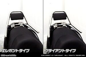 WirusWin ECYEB T|[g^fo[ tHc@ Si Forza300 HONDA z_ Ouo[E^fo[EV[V[o[ O