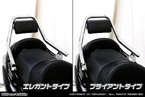 WirusWin ウイルズウィン サポートタンデムバー フォルツァMF08 HONDA ホンダ グラブバー・タンデムバー・シーシーバー 外装