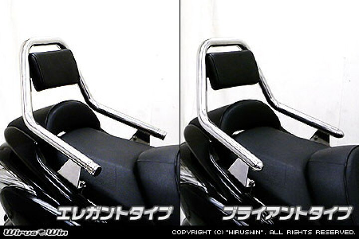 楽天市場】WirusWin ウイルズウィン サポートタンデムバー フォルツァ 