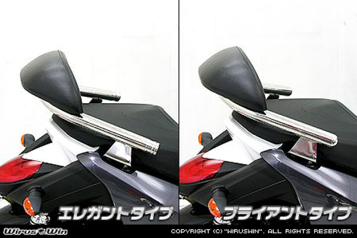楽天市場】WirusWin ウイルズウィン バックレスト付き 38Φタンデムバー 