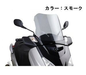 Puig v[` V-TECH X|[c XN[ XMAX 250 125 XMAX300 YAMAHA }n O