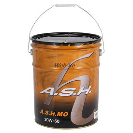 A.S.H OIL アッシュオイル MO【20W-50】【20L】【4サイクルオイル】