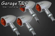 Garage T&F ガレージ ロケットウインカーキット プレーンタイプ ドラッグスター400クラシック ドラッグス…