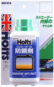 Holts zc A`XgB WG[^[ p֘A GW