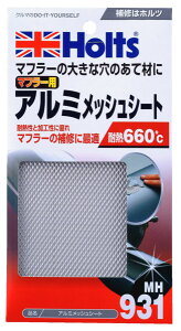 Holts zc A~bVV[g ̑eiX