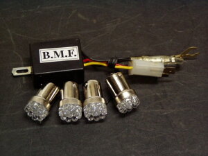 B-MOON FACTORY ビームーンファクトリー LEDウインカーバルブ/デジタルリレーセット マジェスティS YAMAHA ヤマハ ウインカーリレー 灯火類 電装系