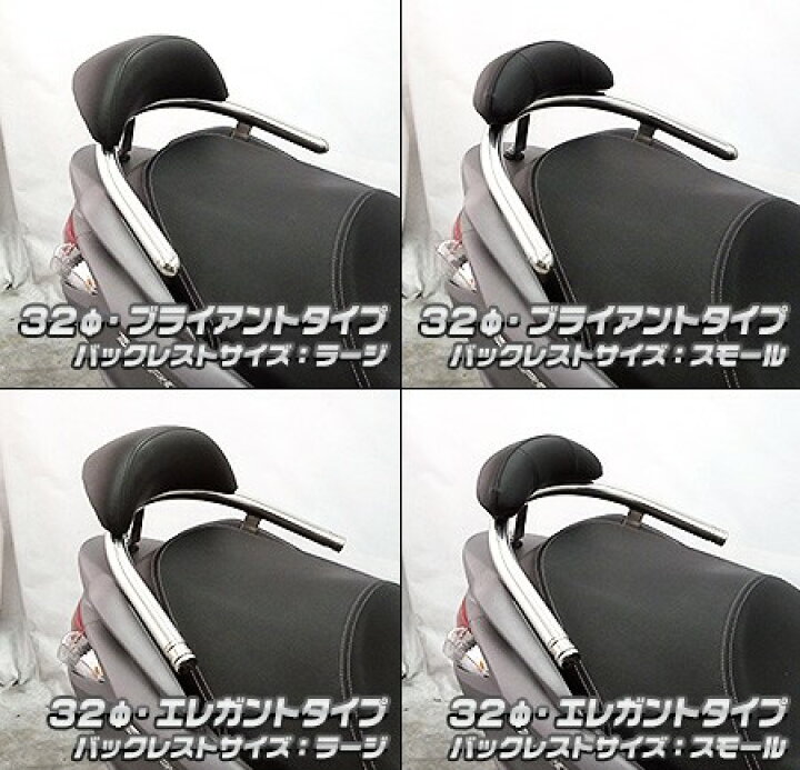 楽天市場】WirusWin ウイルズウィン バックレスト付き 32Φタンデムバー ブライアントタイプ ラージ バーグマン200 SUZUKI スズキ : ウェビック 楽天市場店 楽天市場】WirusWin ウイルズウィン バックレスト付き 32Φタンデムバー ブライアントタイプ ラージ バーグマン200 SUZUKI スズキ : ウェビック 楽天市場店