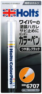 Holts zc J[y Xv[h h֘A P~J