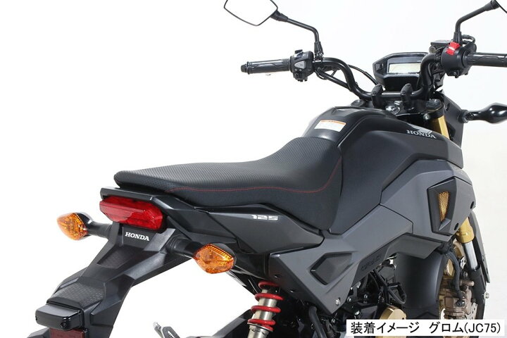 楽天市場】KITACO キタコ アイディアルシート グロム HONDA ホンダ  