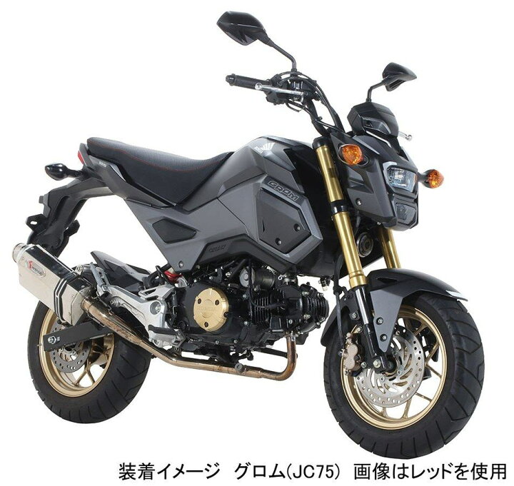 楽天市場】KITACO キタコ アイディアルシート グロム HONDA ホンダ 