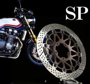 SUNSTAR TX^[ [NXGLXph tgfBXN[^[ CB1100RS CB1300SB SP CB1300SF HONDA z_ u[LfBXN[^[ u[L p / F5.5mm / t[eBO^CvFt
