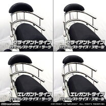 楽天市場】マジェスティc タンデムバー（車用品・バイク用品）の通販