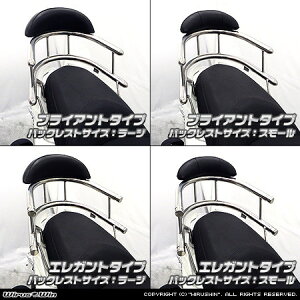 WirusWin ECYEB obNz[h^fo[ }WFXeBS SMAX YAMAHA }n Ouo[E^fo[EV[V[o[ O