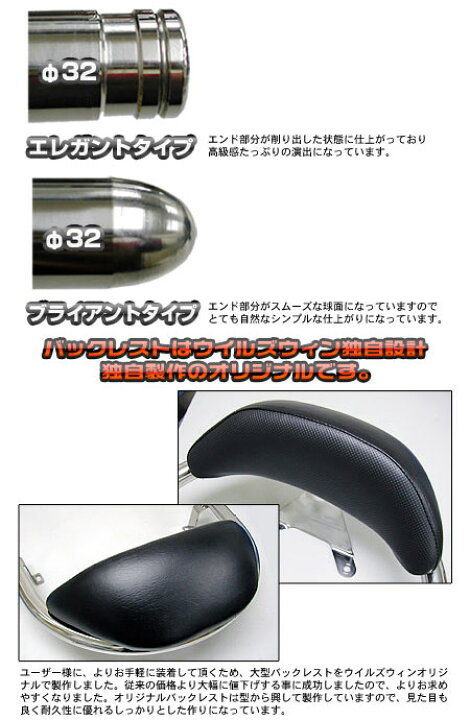 楽天市場】WirusWin ウイルズウィン バックレスト付き 32φタンデムバー Sバージョン ラージ / ブライアントタイプ シグナスX シグナスX YAMAHA ヤマハ YAMAHA ヤマハ : ウェビック 楽天市場店 楽天市場】WirusWin ウイルズウィン バックレスト付き 32φタンデムバー Sバージョン ラージ / ブライアントタイプ シグナスX シグナスX YAMAHA ヤマハ YAMAHA ヤマハ : ウェビック 楽天市場店
