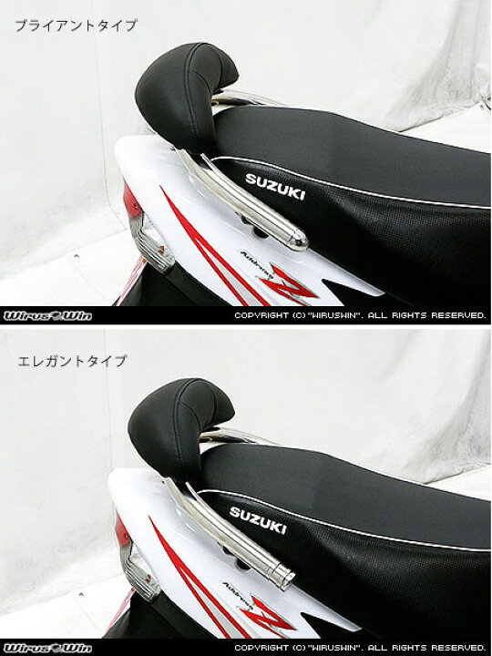 楽天市場】WirusWin ウイルズウィン バックレスト付き 32Φタンデムバー 