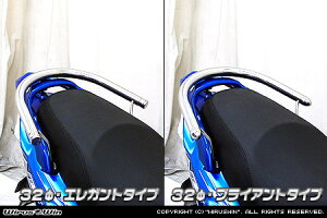 WirusWin �E�C���Y�E�B�� 32���^���f���o�[ GSR125 NEX SUZUKI �X�Y�L �O���u�o�[�E�^���f���o�[�E�V�[�V�[�o�[ �O��