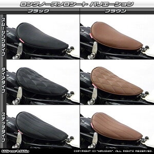 WirusWin ECYEB Om[Y\V[gLbg ST250 OXgbJ[ rbO{[C SUZUKI XYL V[g V[g֘A O