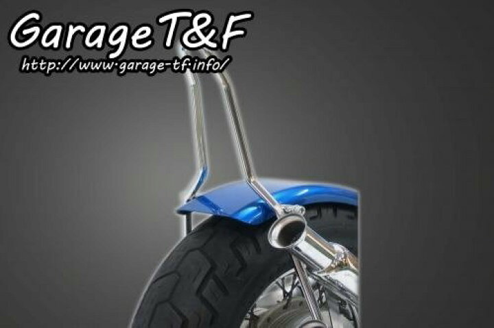 楽天市場】Garage T&F ガレージ フラットフェンダー＆シーシーバー 