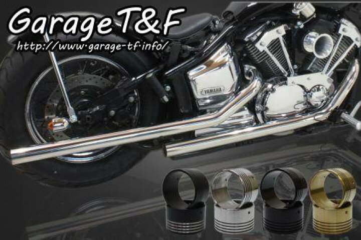 楽天市場】Garage T&F ガレージ ドラッグパイプマフラー タイプ2 