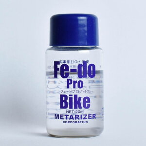 METARIZER ^CU[ ICY Fe-do Pro Bike[tF[hvoCN] IC