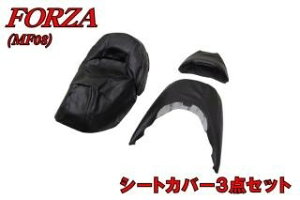 oCNp[cZ^[ V[gJo[ 3_Zbg (i^Cv) ySH-125Vz tHc@ Z tHc@MF08 HONDA z_ V[g֘A O