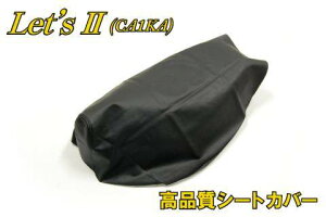 oCNp[cZ^[ V[gJo[ (i^Cv) ySS-002Vz bc2 2TCN SUZUKI XYL V[g֘A O