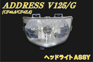 oCNp[cZ^[ wbhCgAssy AhXV125 SUZUKI XYL wbhCg Η dn