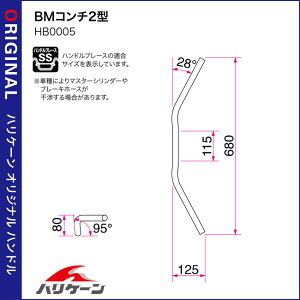 HURRICANE �n���P�[�� BM�R���`2�^ �L�b�g��p�n���h�� YZF-R25 YZF-R3 YAMAHA ���}�n �n���h���o�[ �n���h��