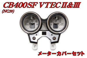 oCNp[cZ^[ [^[Jo[Zbg CB400X[p[tHA HONDA z_ [^[Jo[ [^[ECWP[^[֌W dn