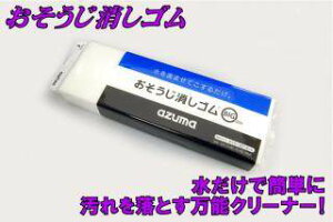 oCNp[cZ^[ |S ̑ԗpi P~J