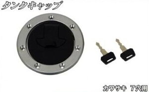 oCNp[cZ^[ ^NLbv oIX GPZ750R GPZ900R [t@[400 [t@[750 ZZR1100/ZX-11 KAWASAKI JTL K\^NLbv ^N֘A O