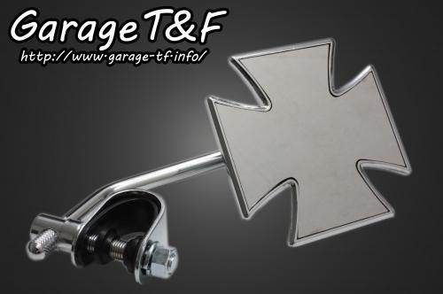 Garage TF ガレージ TF クロスミラー クランプ式