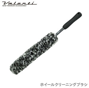 Valenti oeB JELBO zC[N[jOuV ԃuV P~J