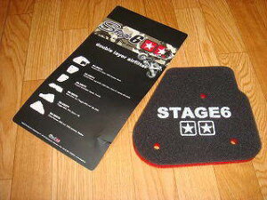 KN PCGkLJN STAGE6 p[UPtB^[ AvI WO 2TCN WO90 X[p[WOZ r[m2TCN YAMAHA }n GAN[i[EGAN[i[Gg zC֘A G