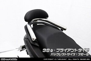 WirusWin �E�C���Y�E�B�� �o�b�N���X�g�t�� �^���f���o�[ NMAX125 YAMAHA ���}�n �O���u�o�[�E�^���f���o�[�E�V�[�V�[�o�[ �O��