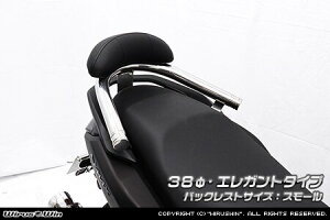 WirusWin ECYEB obNXgt ^fo[ NMAX125 YAMAHA }n Ouo[E^fo[EV[V[o[ O