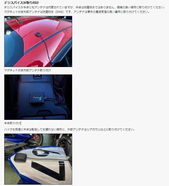 楽天市場】Digspice デジスパイス スポーツ走行解析システム デジ 