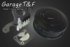 Garage T&F ガレージ T&F SUエアクリーナーキット ドラッグスター 250