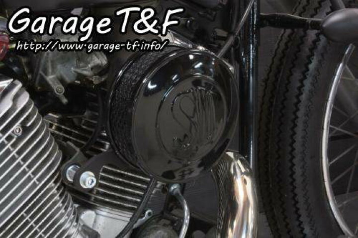 楽天市場】Garage T&F ガレージ T&F SUエアクリーナーキット ドラッグ 