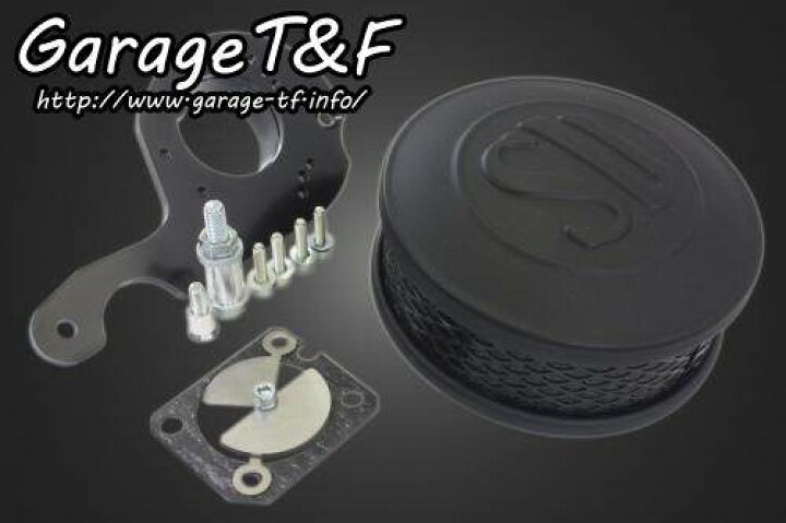 楽天市場】Garage T&F ガレージ T&F SUエアクリーナーキット ドラッグ 