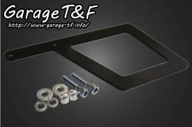 Garage T&F ガレージ T&F サドルバックサポート ドラッグスター400クラシック ドラッグスター400